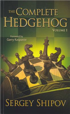 The Complete Hedgehog: Volume 1 - cf0daccd35cec0d9b2dd044b87c3eeee